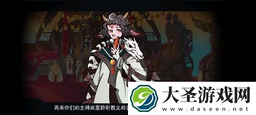长安夜明第八章通关攻略