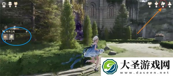 无限暖暖纯净之风获取方法分享