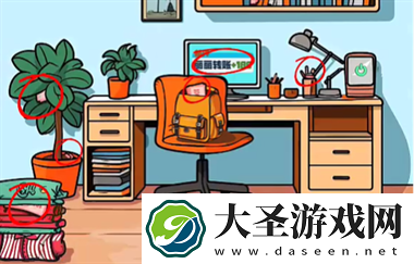 规则怪怪谈丈夫的私房钱通关详解