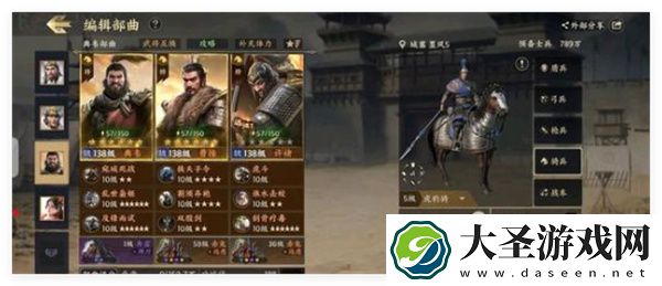 战地无疆关羽游历答案介绍说明
