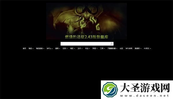 魔兽世界数据库官网入口在哪