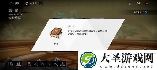 战双帕弥什周年庆活动攻略2021