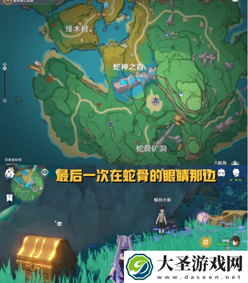 原神鲸井小弟8个珍贵宝箱在哪里