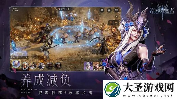 潮汐守望者英雄重置方法介绍说明