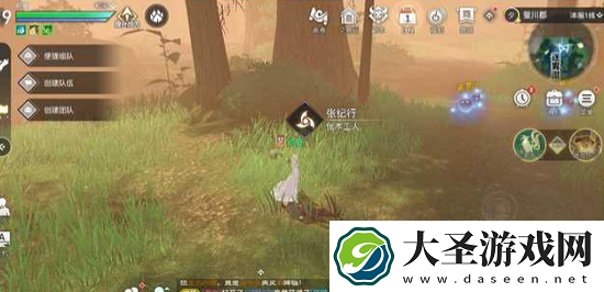 天谕手游青山绿树任务攻略