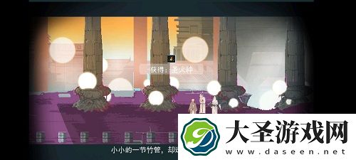 长安夜明第八章通关攻略