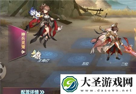 三国志幻想大陆河岳凝晖赛季怎么过