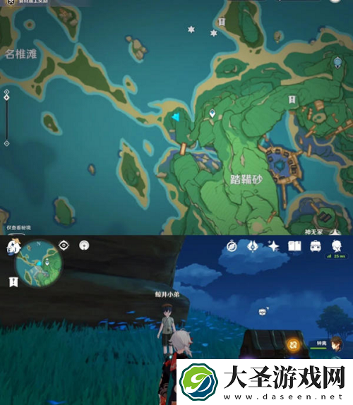 原神鲸井小弟8个珍贵宝箱在哪里