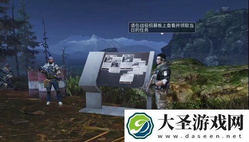 明日之后质量危机活动攻略