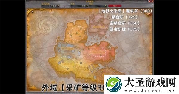 魔兽世界采矿1