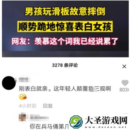 你在兵马俑第几排是什么梗