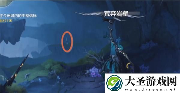 鸣潮荒弃岩壑小型信标在哪