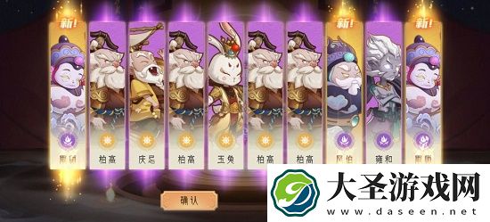 上古有灵妖手游最新3月礼包兑换码有哪些