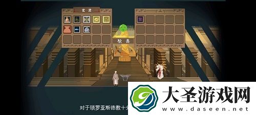 长安夜明第八章通关攻略