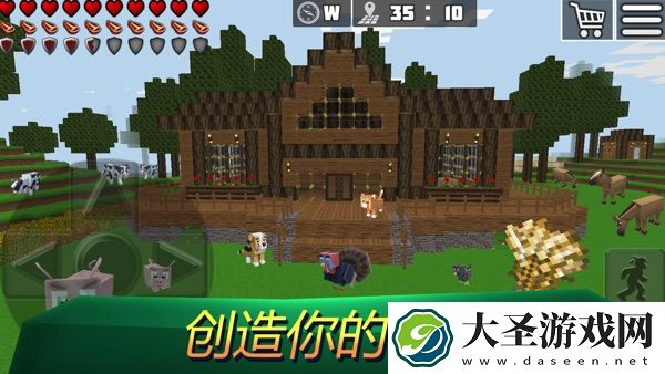 方块工艺世界