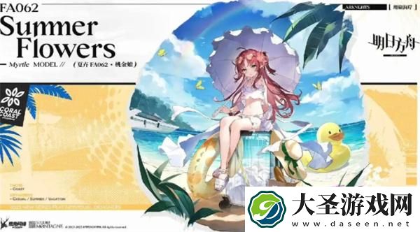 明日方舟桃金娘值得练吗
