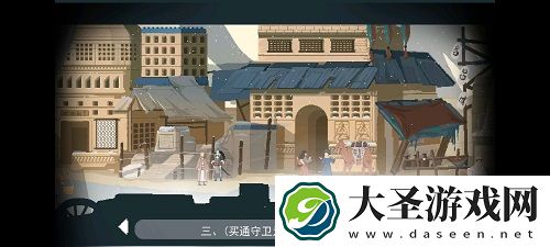 长安夜明第七章通关攻略