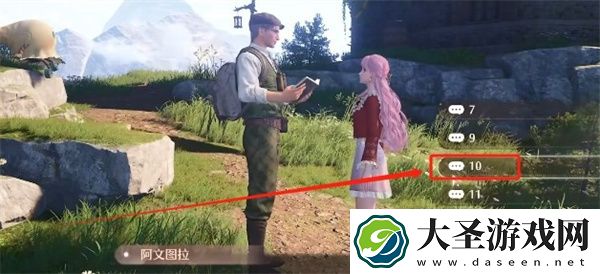 无限暖暖观察之旅乘风磨坊任务攻略