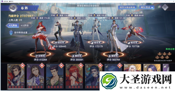 斗罗大陆魂师对决最强阵容T0搭配推荐攻略最新