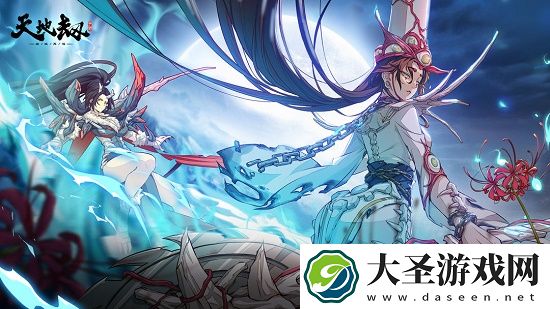 天地劫幽城再临新区开服时间表2021最新