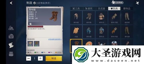 冰原守卫者粉尘刷取攻略