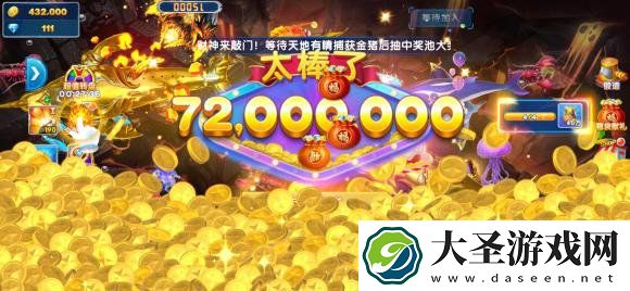 捕鱼大作战兑换码大全最新柳岩林志玲代言3D版2022