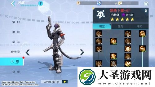 数码宝贝新世纪别西卜兽插件天赋推荐攻略
