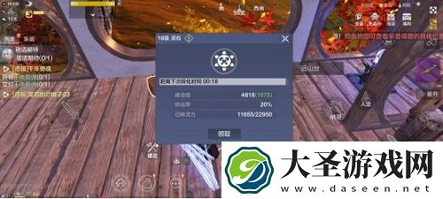妄想山海经脉等级提升攻略