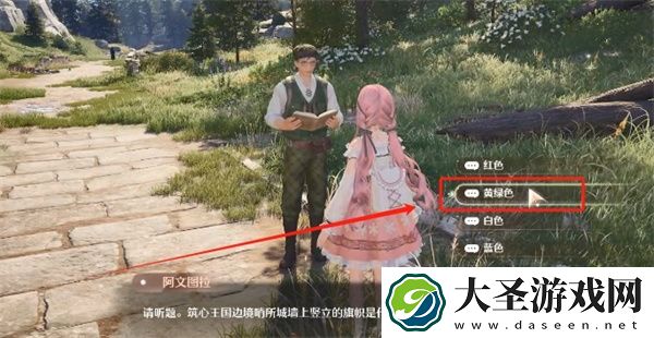 无限暖暖观察之旅边境哨所任务攻略