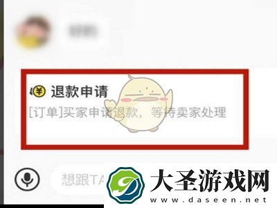 闲鱼见面交易怎么改成物流