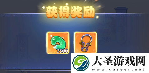 梦幻西游网页版大闹天宫凌霄殿攻略大全