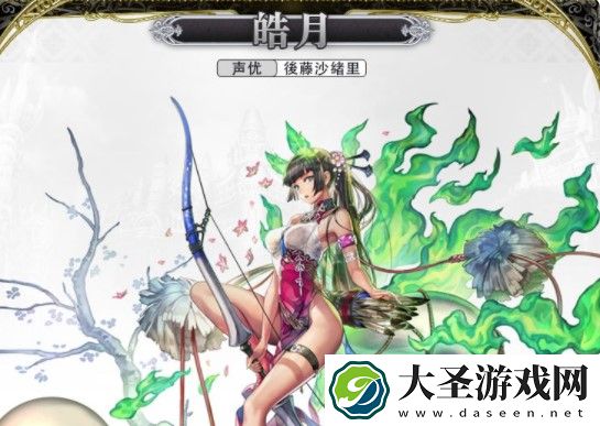 另一个伊甸AS皓月怎么样