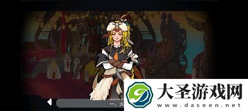 长安夜明第八章通关攻略
