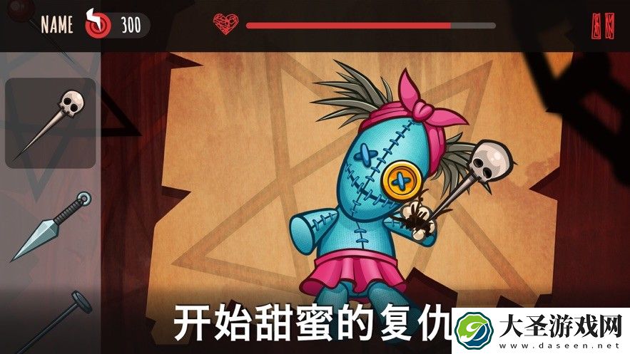 巫毒玩偶
