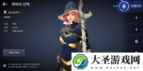 黑色沙漠捏脸数据大全2021