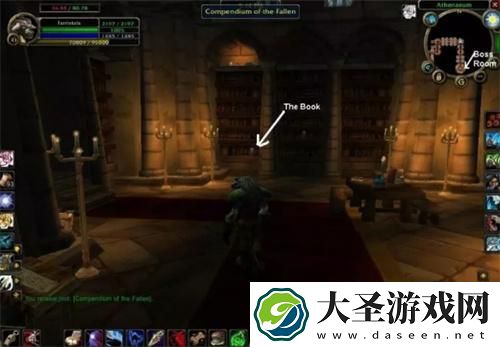 魔兽世界堕落者纲要在哪里