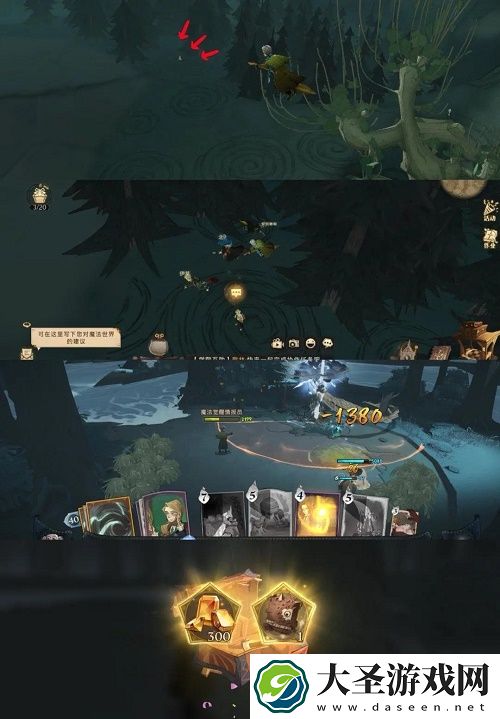 哈利波特魔法觉醒体验服新增四个彩蛋位置一览