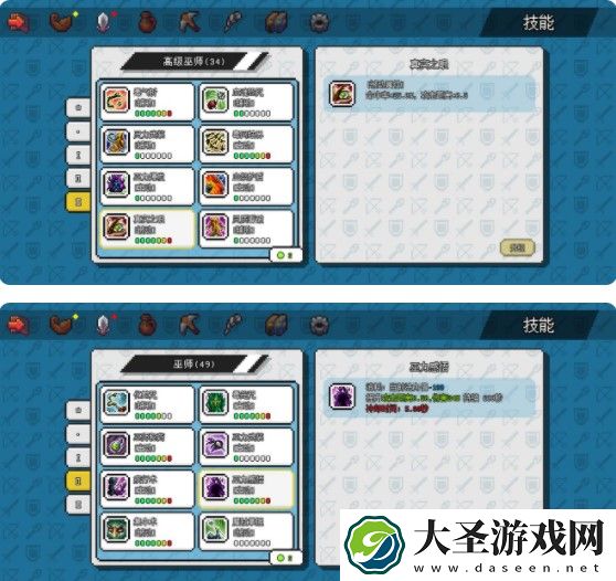 像素冒险世界巫师60级地狱三头犬怎么打