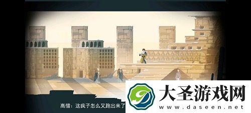 长安夜明第七章通关攻略