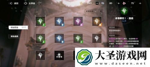 战双帕弥什周年庆活动攻略2021