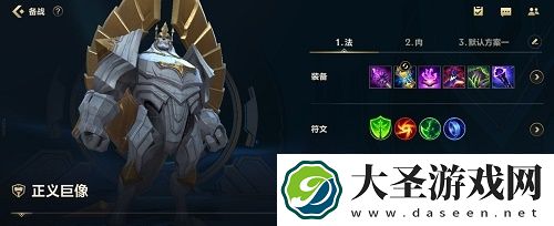 英雄联盟手游辅助位置上分攻略