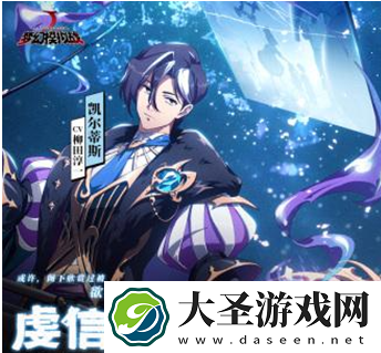 梦幻模拟战凯尔蒂斯毕业装备怎么选择