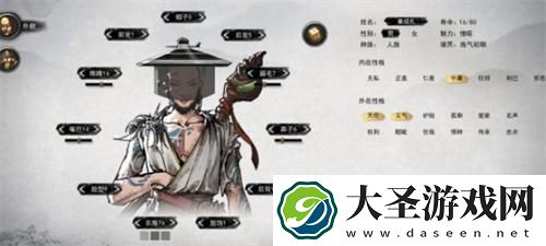 鬼谷八荒魅力等级有哪些