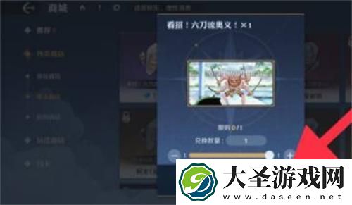航海王壮志雄心奥义怎么获得