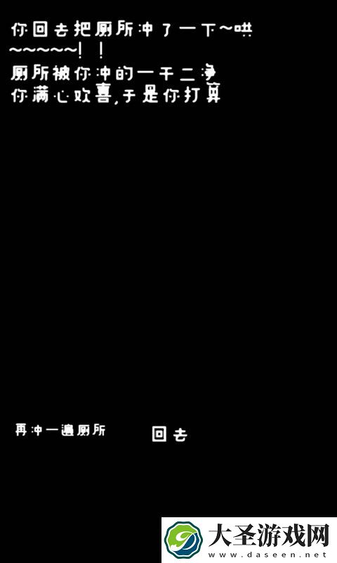 厕锁