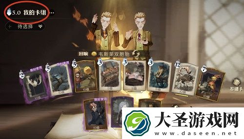 哈利波特魔法觉醒罗恩实战卡组搭配推荐