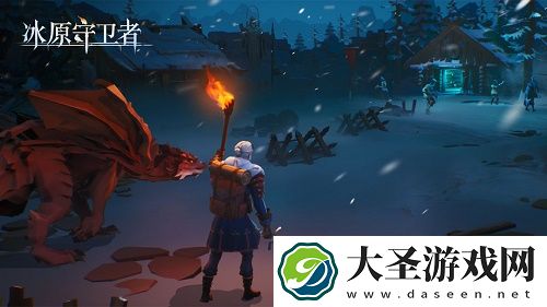 冰原守卫者寒霜半岛打法攻略