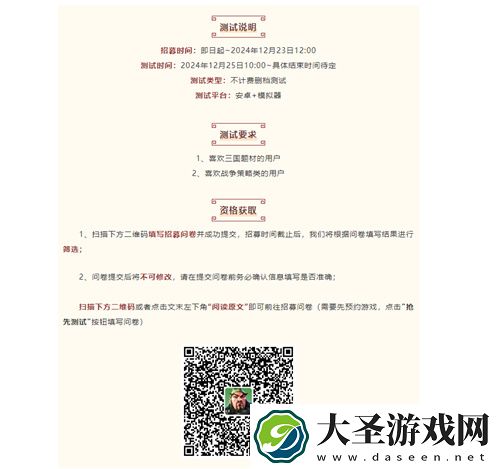 SLG里的又一匹黑马