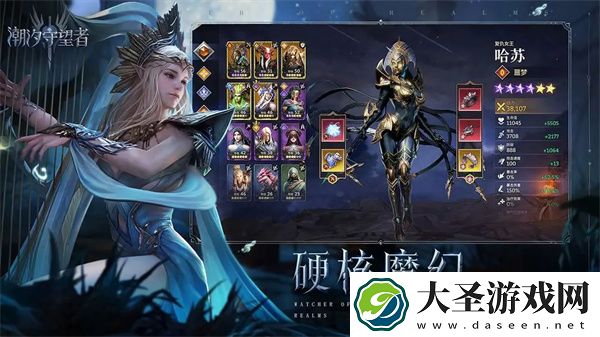 潮汐守望者英雄重置方法介绍说明