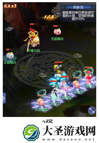 梦幻西游网页版大闹天宫天宫章节攻略大全